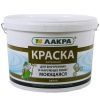 Импорт из сайта,Краска в/э моющ. 6,5 кг Лакра