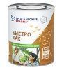 Импорт из сайта,Быстролак бесцветный 0,7кг Ярославль